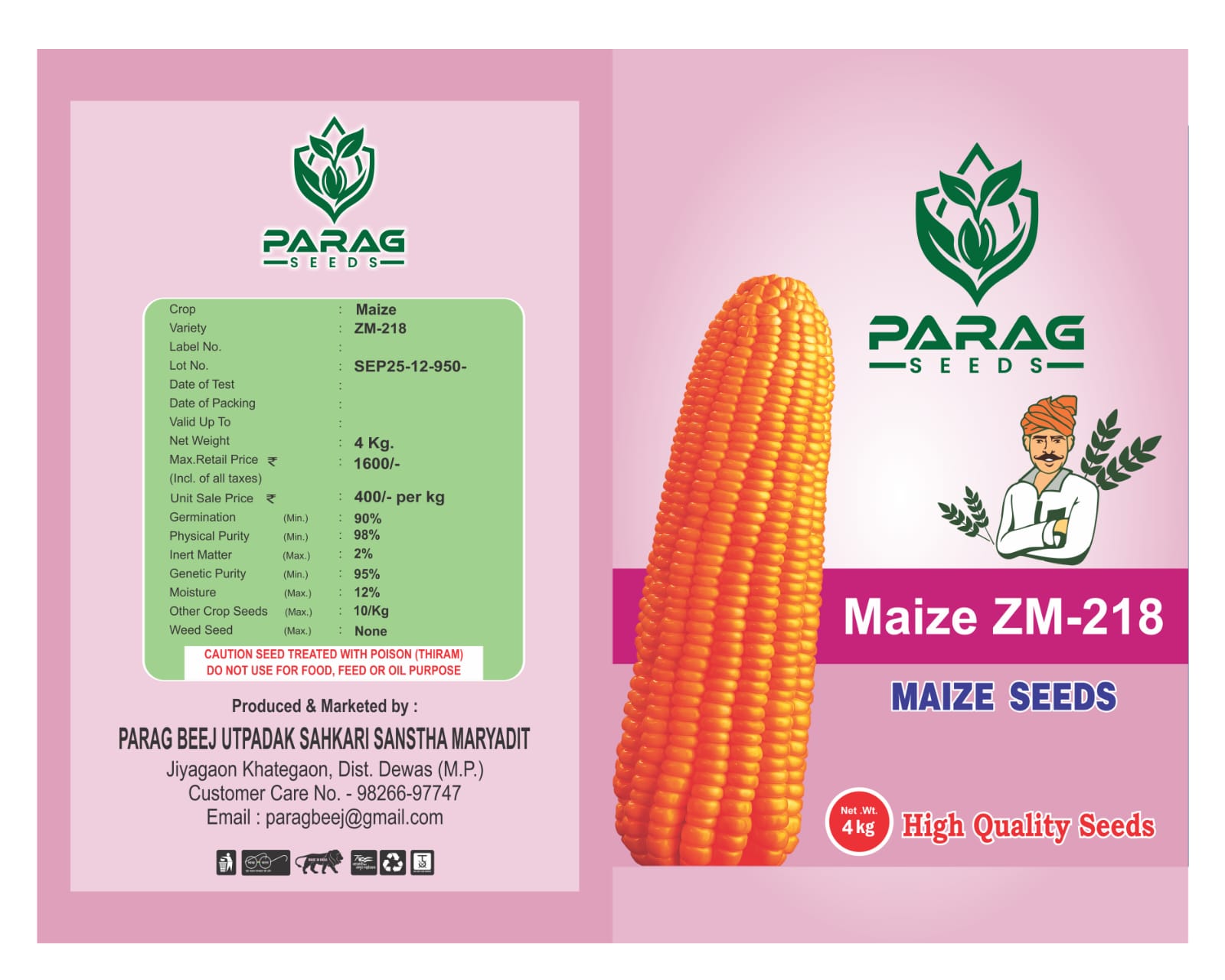 MAIZE ZM-218